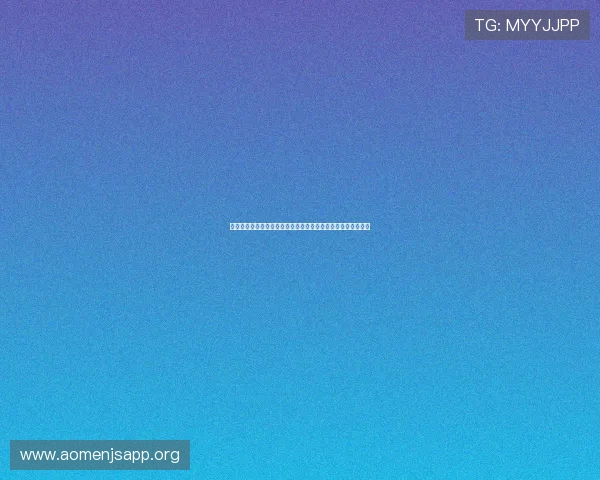 金沙娱乐城平台的用户评价与口碑分析，选择可信赖的游戏平台