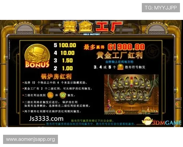 金沙网电子游戏娱乐：便捷的充值提现服务保障玩家的游戏体验与资金安全