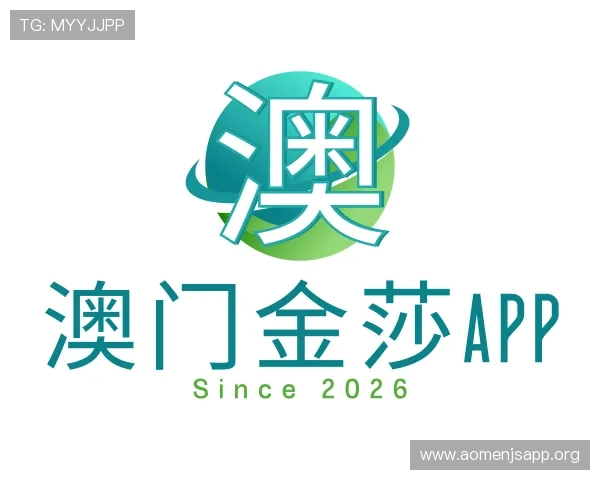 关于澳门金莎app